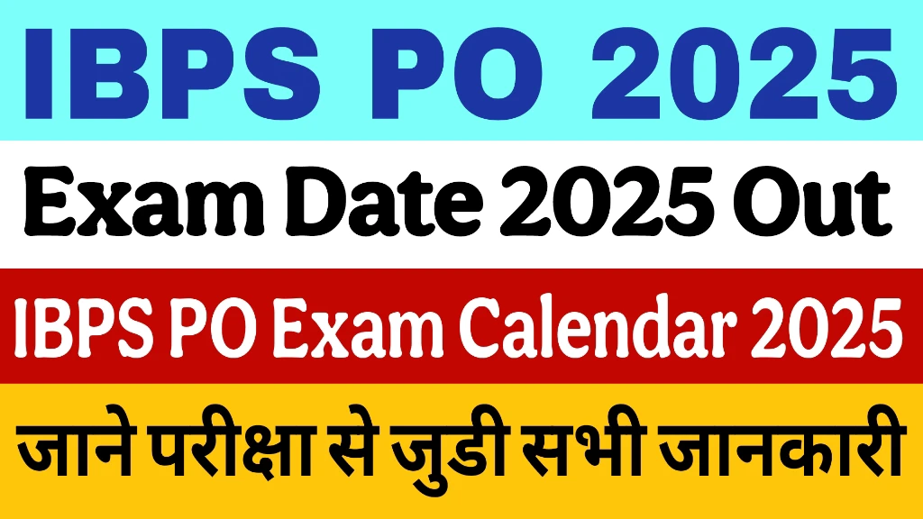 You are currently viewing IBPS PO Exam Date 2025: परीक्षा की तारीखें घोषित, जानें कब से शुरू होगी आवेदन प्रक्रिया और अन्य महत्वपूर्ण जानकारियाँ