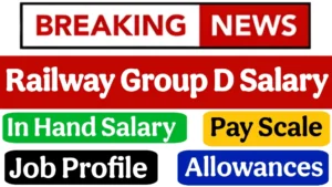 Read more about the article RRB Group D Salary 2025: हर महीने कितनी होगी इन-हैंड सैलरी? और सुविधाएं