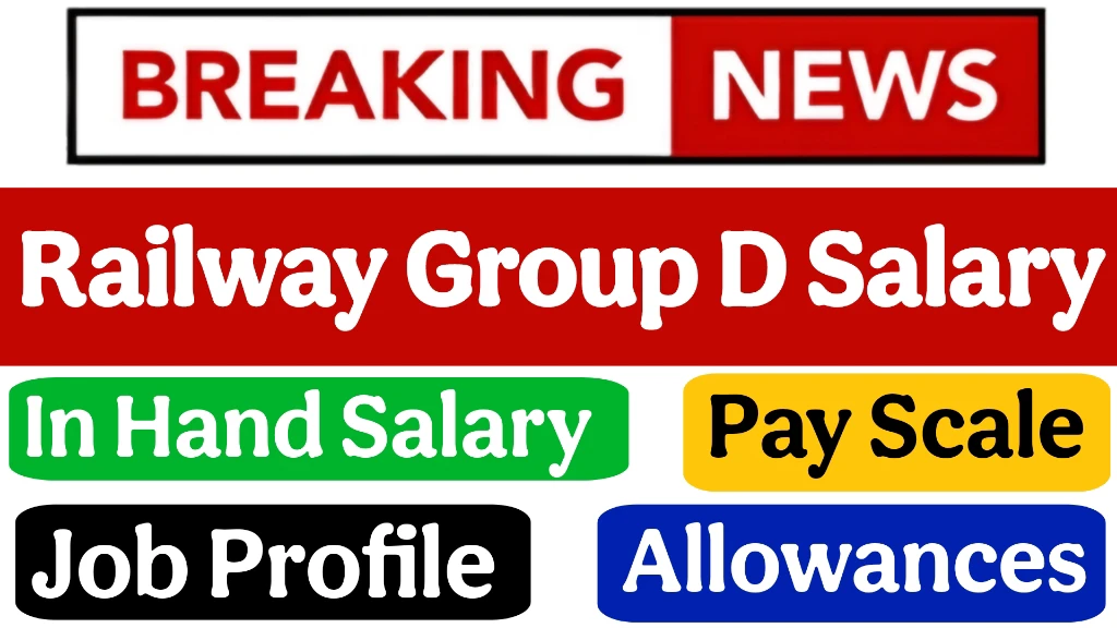 You are currently viewing RRB Group D Salary 2025: हर महीने कितनी होगी इन-हैंड सैलरी? और सुविधाएं