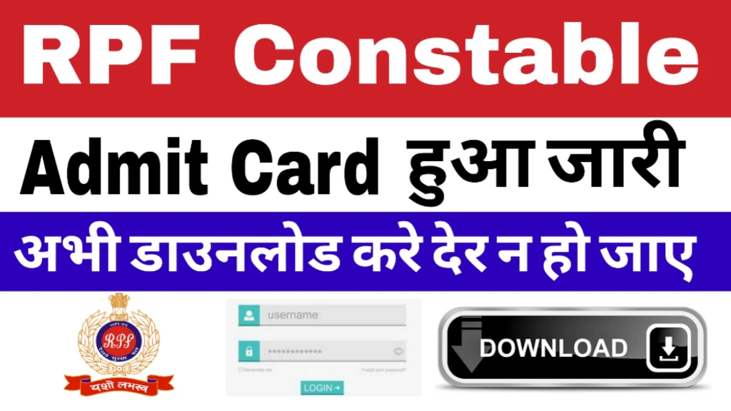 You are currently viewing Download RPF Constable Admit Card 2025: Direct Link, Exam Schedule, and Essential Guidelines for Candidates