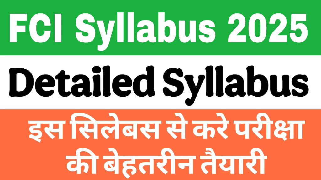 You are currently viewing FCI Manager Syllabus 2025: Detailed Exam Pattern, Subject-Wise Topics & Preparation Tips