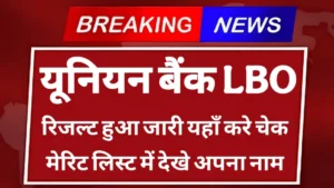 Read more about the article Union Bank LBO Result 2025: Final List of Shortlisted Candidates for 1,500 Local Bank Officer Positions Released