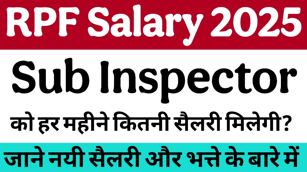 You are currently viewing RPF SI Salary 2025: Monthly Salary, HRA, DA, and Job Benefits Explained