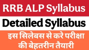 Read more about the article RRB ALP Syllabus 2025 PDF: Download Complete Exam Details