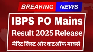 Read more about the article IBPS PO Mains 2025 Result Release – Check Cutoff & Selection Status