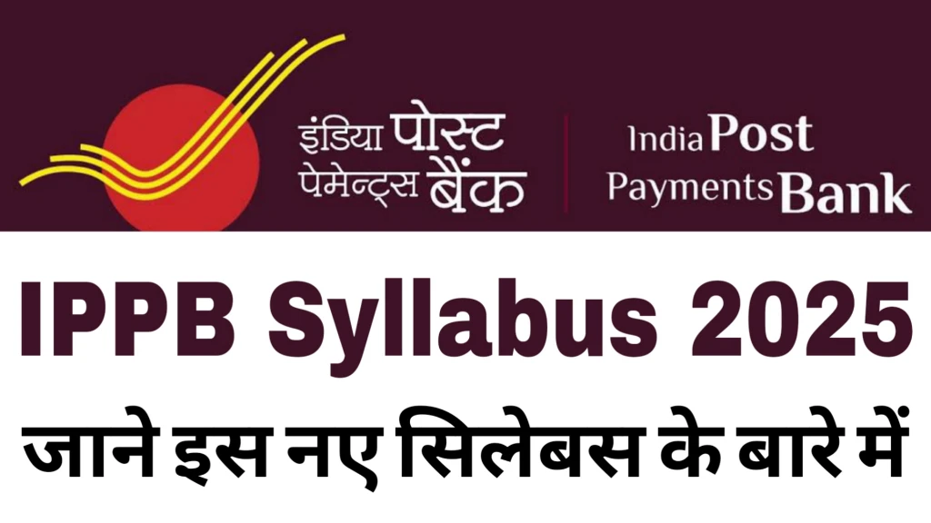 You are currently viewing IPPB SO Syllabus 2025 PDF Download – Updated Exam Pattern & Topics!