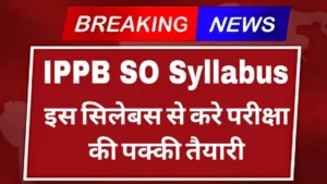 Read more about the article IPPB SO Syllabus 2025 Exam – Latest Exam Pattern