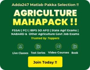 Agriculture Mahapack