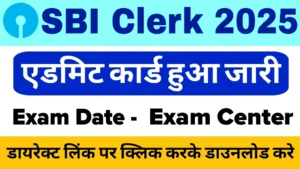 Read more about the article SBI Clerk Prelims Admit Card 2025: Official Download Link, Exam Pattern & Latest Updates