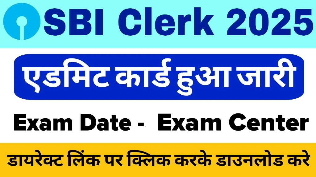 You are currently viewing SBI Clerk Prelims Admit Card 2025: Official Download Link, Exam Pattern & Latest Updates