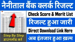 Read more about the article Nainital Bank Clerk Result 2025 Declared! Download Merit List & Cut-Off Marks!