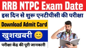 Read more about the article RRB NTPC 2025 Exam Date Confirmed – Download Full Schedule Now!